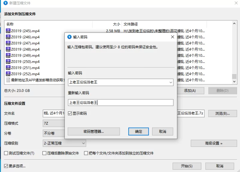 合集 百花缭乱 近4个月10000V+抖音高颜值小姐姐擦边跳舞【10200V+23G】