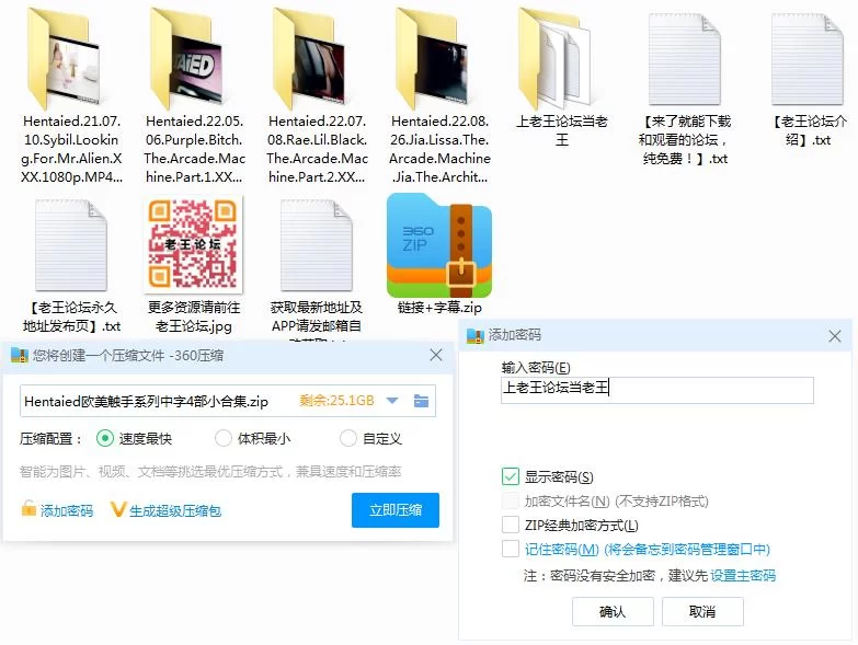 中文字幕 [中字]欧美触手猎奇系列小合集（四部） Hentaied出品【4V+1.9G】