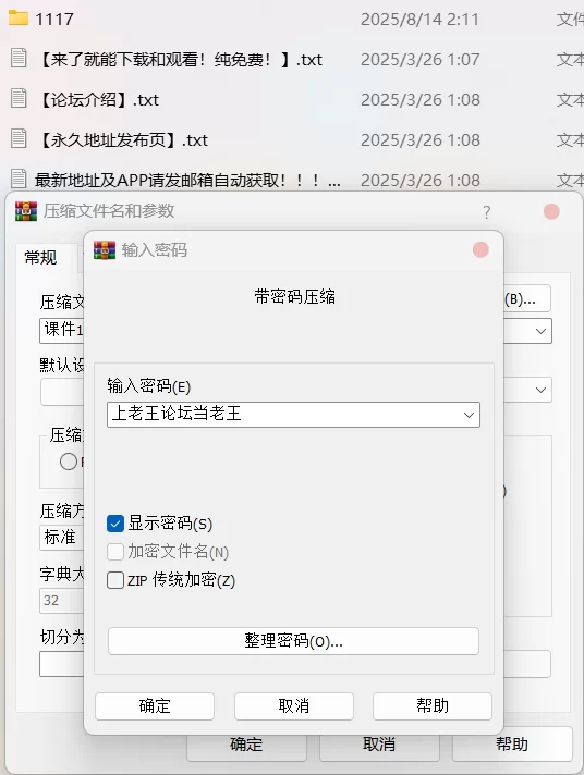 国产coser 不呆猫 - 黑丝包臀OL【24P5V+910M】