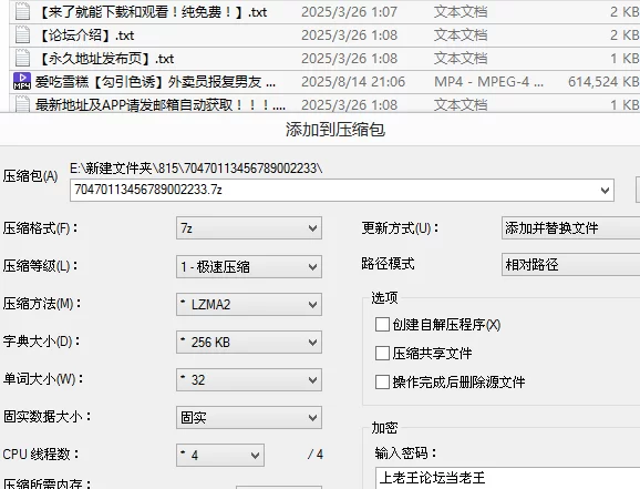 福利姬 糖心VlogUp主[爱吃雪糕]勾引色诱 外卖员报复男友 大肉棒【1v+600M】