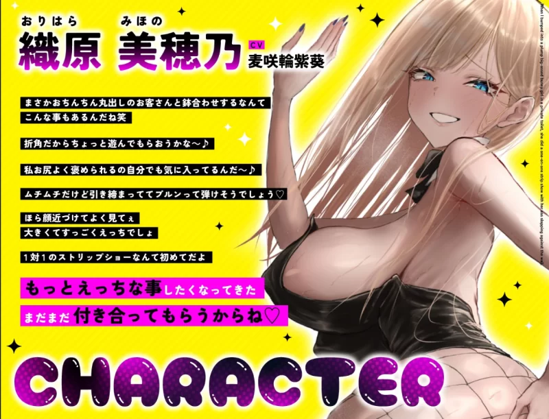 ASMR 简体中文：在单间厕所里和丰满大臀兔女郎不期而遇～猛【1+200m】