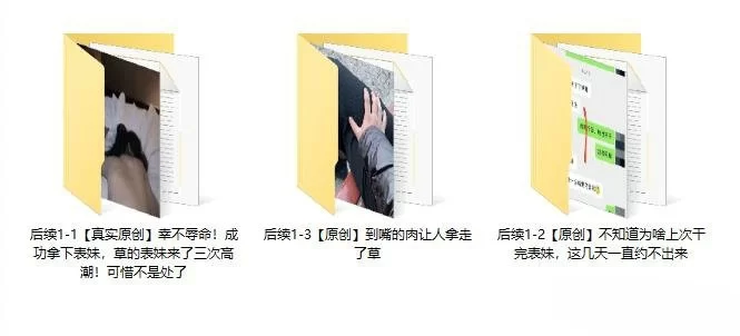 乱伦 [剧情乱伦]大神灌醉表妹强上续❤️表妹被操高潮3次【1V16P+440M】