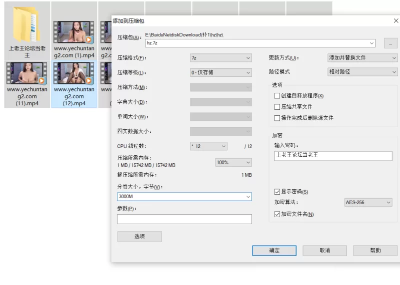自拍 ST-928[绝顶美女 G-CUP超级美乳肥臀]Ruby-77全裸乳夹喷水【9v+4.5G】