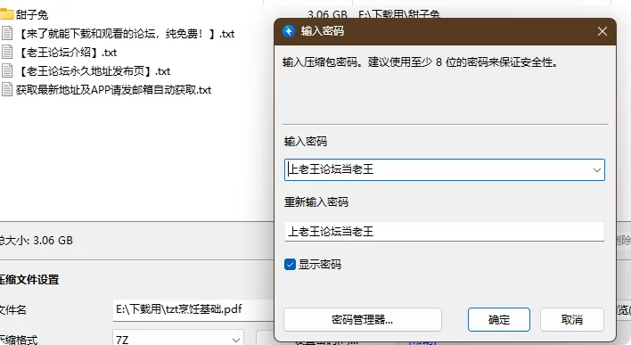 福利姬 抖音[甜子兔]极品 含高价定制视频 最新秘语微密合集【297V+251P+3.06G】