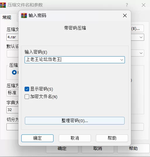 其他 臀控福利第四弹！【132V+19.6G】