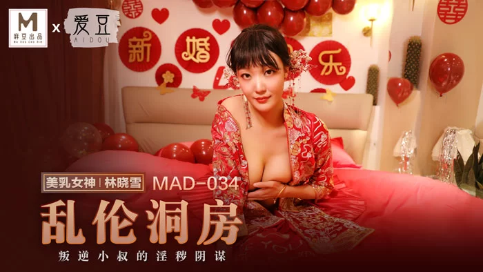 合集 麻豆传媒APP原版视频系列大合集-视频十四爱豆团队系列【46V+22G】