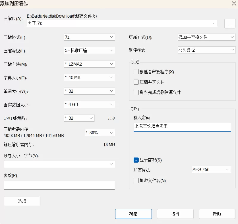美女御姐 顶级白虎福利姬-不是丸子合集【npnv+21g】