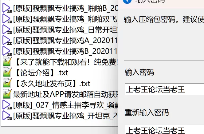 合集 骚飘飘专业搞鸡，洗浴会所勾搭骚妇技师,留守少妇合集【36V+60G】