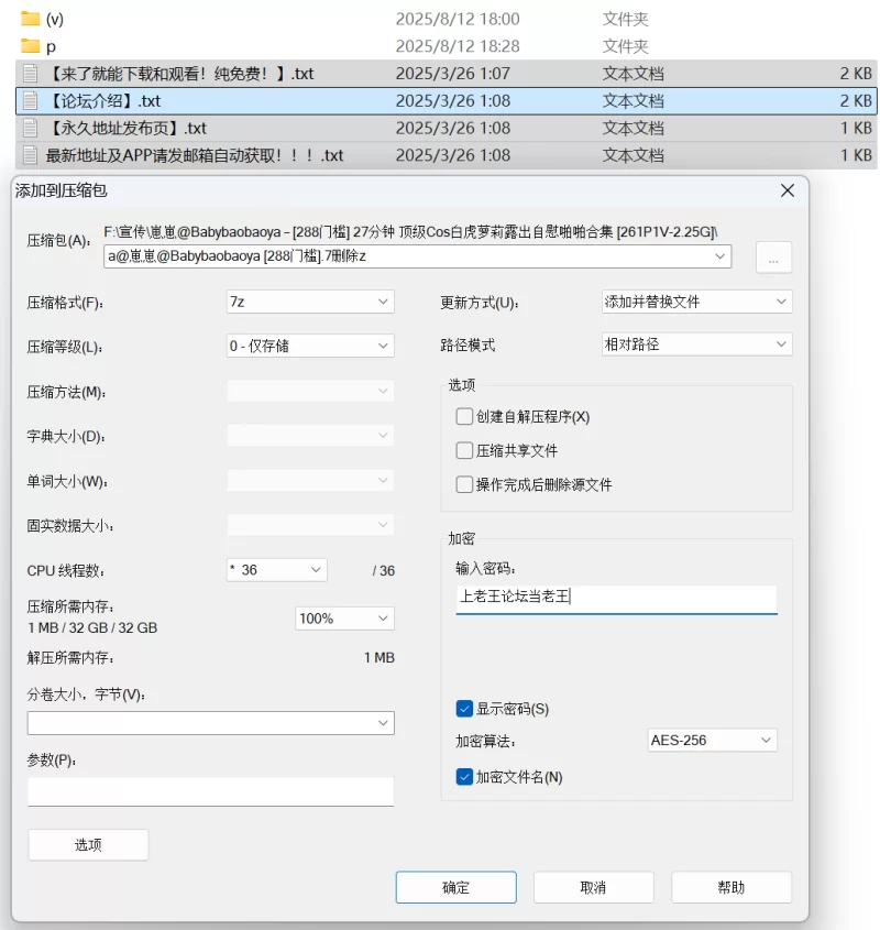 合法萝莉 崽崽@Babybaobaoya – [288门槛] 27分钟 顶级Cos白虎萝莉露出自【261P/1V+2.25G】