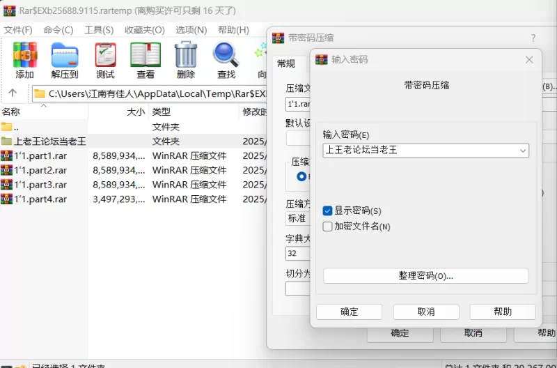 合集 b站up主孙圆圆2024足控合集1【26v+84.5g】