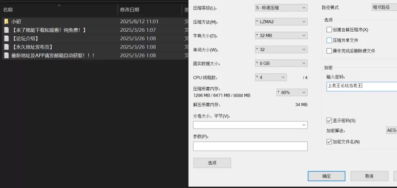 国产主播 [自行打包]网易CC  小初  土豪群定制骚舞大尺度【1+1.42G】