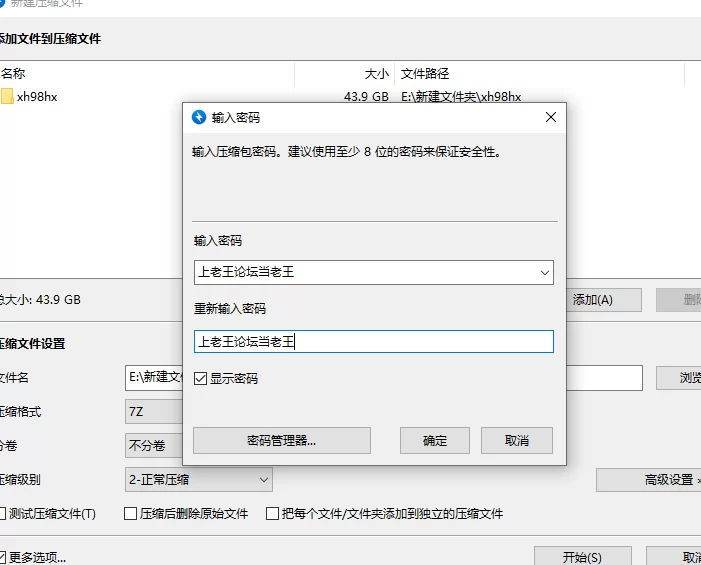 91大神 91大神 xh98xh 合集 43G 百度盘【57V+43G】