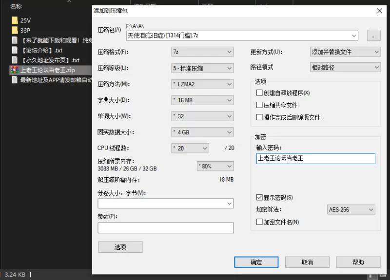合法萝莉 天使泪(恋旧症) – 巨乳大奶双马尾萝莉福利订阅【25V33P+650M】