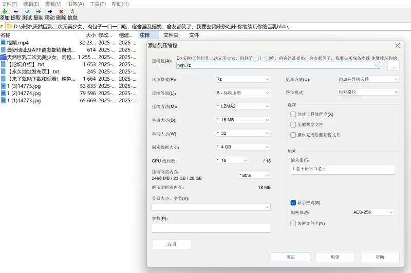 女大学生 天然巨乳二次元美少女，宿舍淫乱摇奶，舍友都笑了【2v+1.2g】