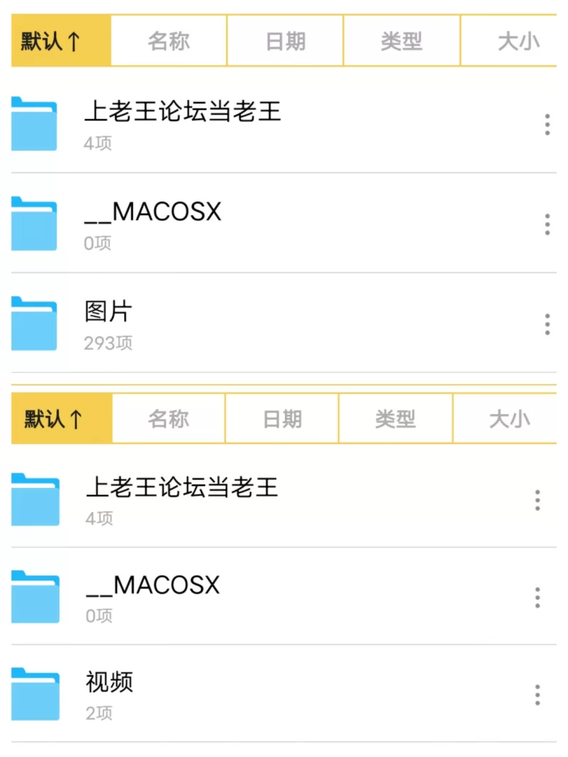 国产模特 [魔镜街拍]范家辉模拍 - 芝芝街拍作品 都市丽人-第二季-白色裙装【2V，293p+6.97GB,3.08GB】