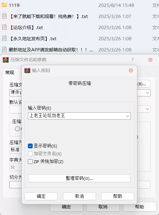 国产模特 国模 小不点 行色模特 黑色礼服【150P+860M】