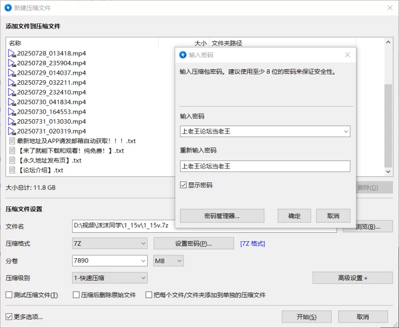 国产主播 超嫩小妹[沫沫同学]白嫩美乳弹力十足黑丝情趣舌吻口【21v+19G】