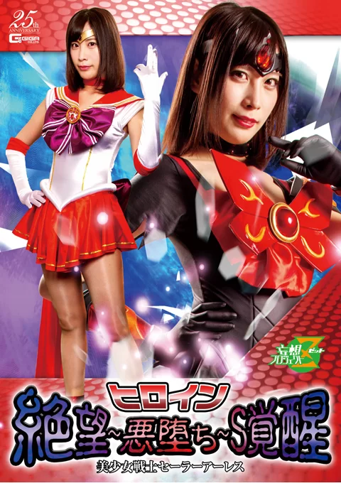 中文字幕 JMSZ-82 giga原档高清1080P+6000kbps带外挂字幕版【3V+5.13G】