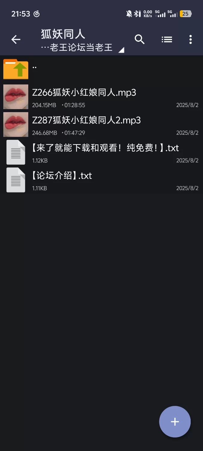 黄色小说 喵工坊狐妖同人【2v+460MB】