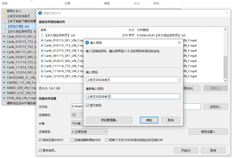 合集 [FCSR]个人收集无码女优合集之 _ 前田かおり _ 前田香织【13V+16.5G】