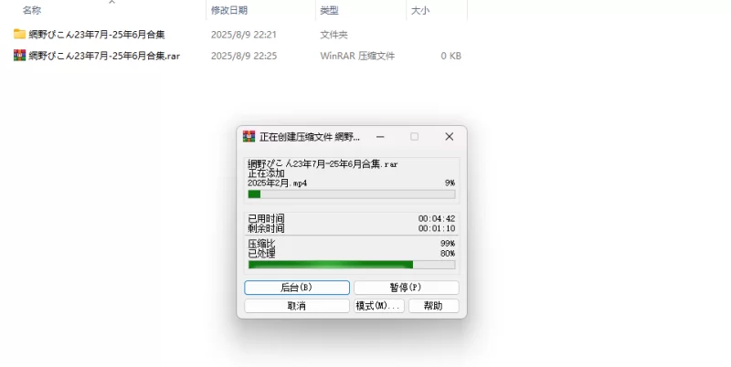 ASMR 日本ASMR主播 喷水娃 網野23年7月-25年6月付费R18特典合集【24V+16.01G】