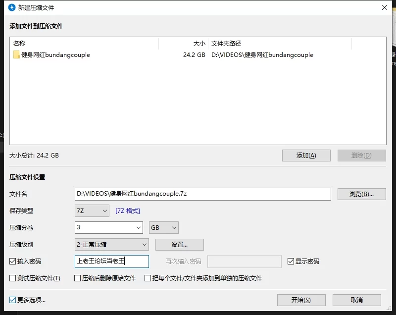 自拍 健身网红 bundangcouple 合集（多合二）【2V84P+24.2G】
