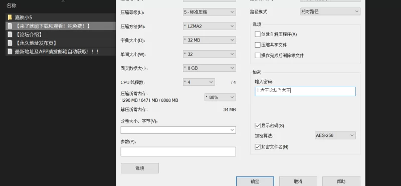 热舞 [自行打包]虎牙 嘉映小5 雪梨 无水定制【1V+1.36G】