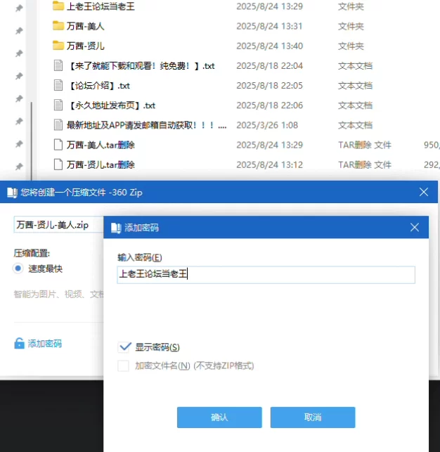 明星换脸 万xi大尺度AI换脸两套 - 贤儿-美人【126p+1.18G】