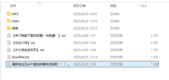 ASMR [RJ01421289]与SNS上结识的女生的一日调教约会【1+6.56G】