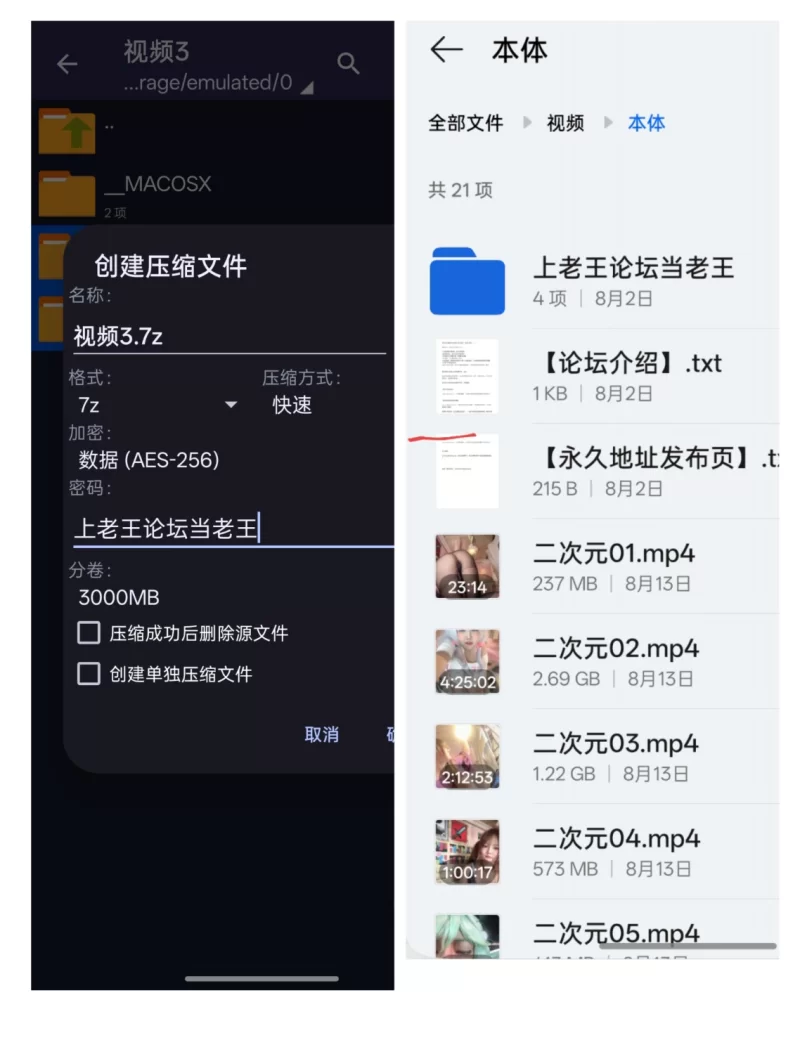 国产主播 [张晚萌]二次元COS反差娇小萝莉黑丝网袜吃鸡深喉骑乘后入猛操7月27-8月11【32v+20.2g】