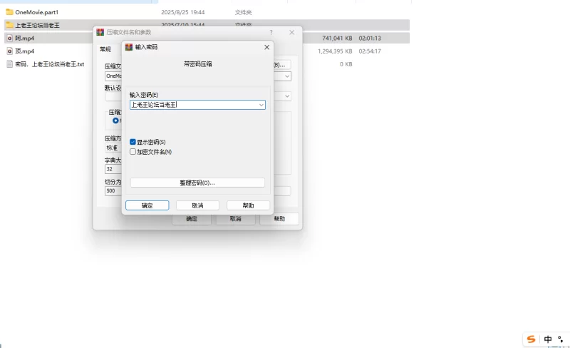 各种玩法 阿黑颜coser-Mollyflwers各种离谱姿势炮机抽插淫水狂喷!【1v+1g】