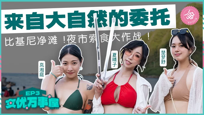 合集 麻豆传媒APP原版视频系列大合集-视频十六女優萬事屋【7V+3.6G】