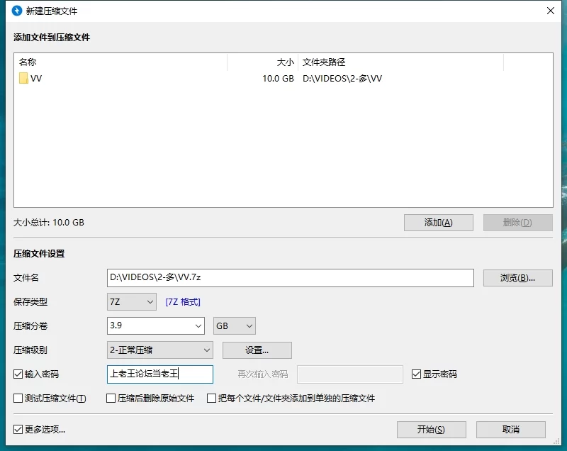 美腿/足控 推特薇薇姐足交合集（多合二）【2V+10.0G】
