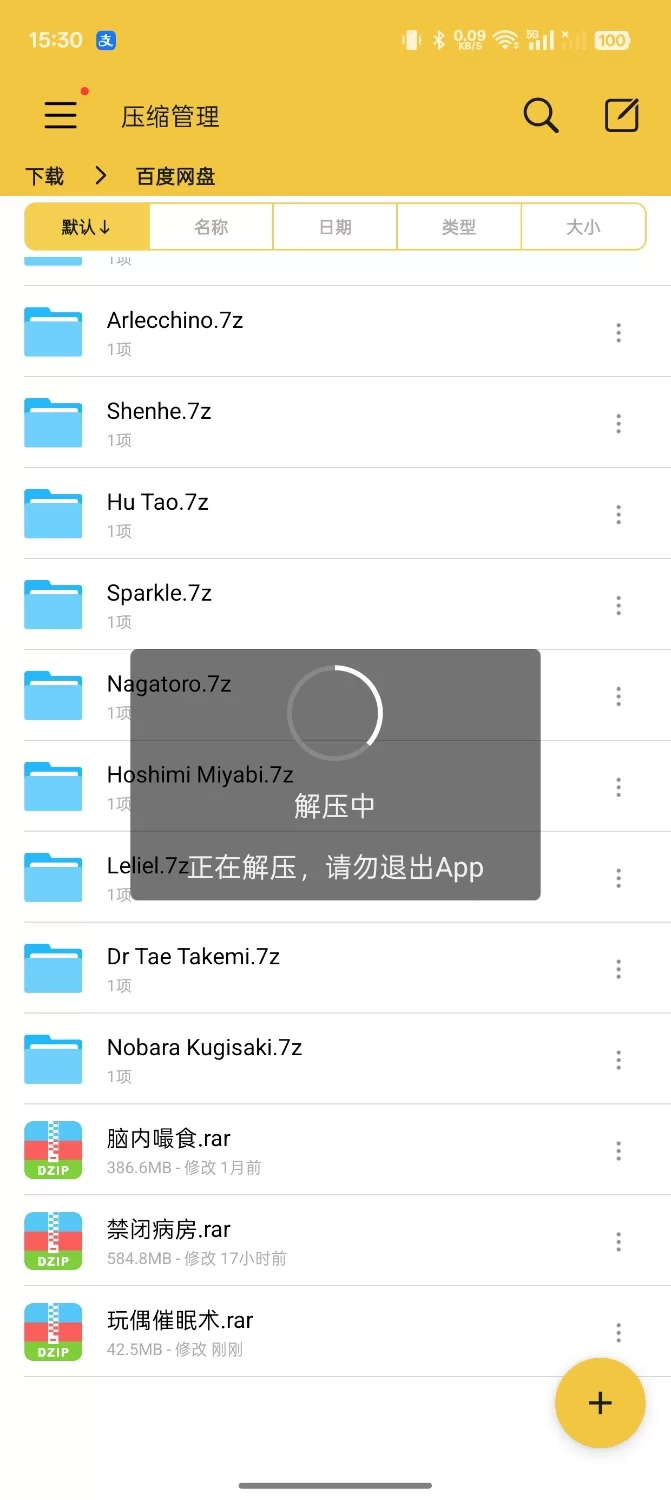 ASMR 星间泉爱发电玩偶催眠术【1v+50mb】