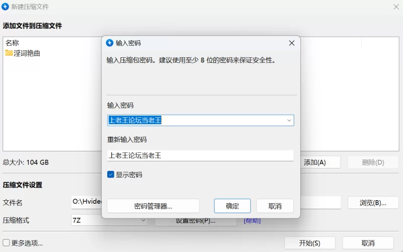 音乐 从小红车上收集的 小黄歌/淫词艳曲【485v+104g】