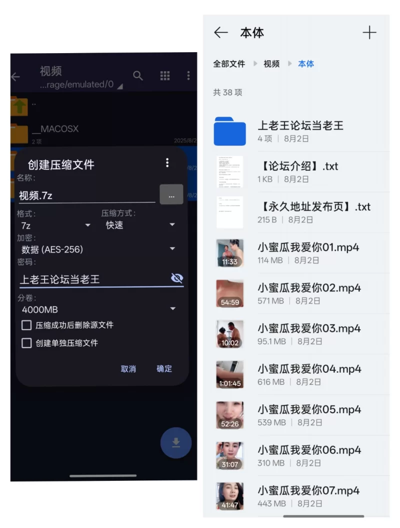 国产主播 [小蜜瓜爱你]大爷宝刀未老提上老枪干少妇7月8-31【35v+16.63g】