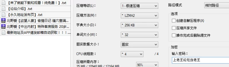 福利姬 糖心VlogUp主[北野爱]欲望人妻 偷情日记 骚穴塞满肉棒猛【2v+943M】