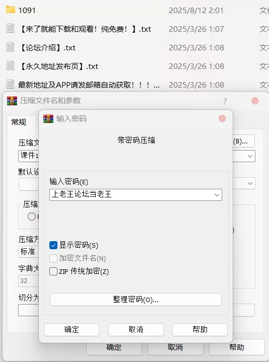 有撸点 [AI-Generated]克莱玛丽亚&薇尔莉特&西住志穗 [KALAAINSFW]【1363P+145M】
