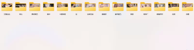 有撸点 [AI-Generated]作者[CunnyFunky]8月上【1582P+723M】