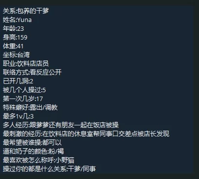 合集 母狗反差表投稿出卖精品系列，有视频有图片【npnv+2g】