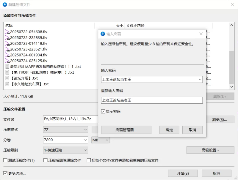 国产主播 超淫母狗[小艺同学]淫语发骚 找闺蜜一起群P 最新合集【26v+23G】