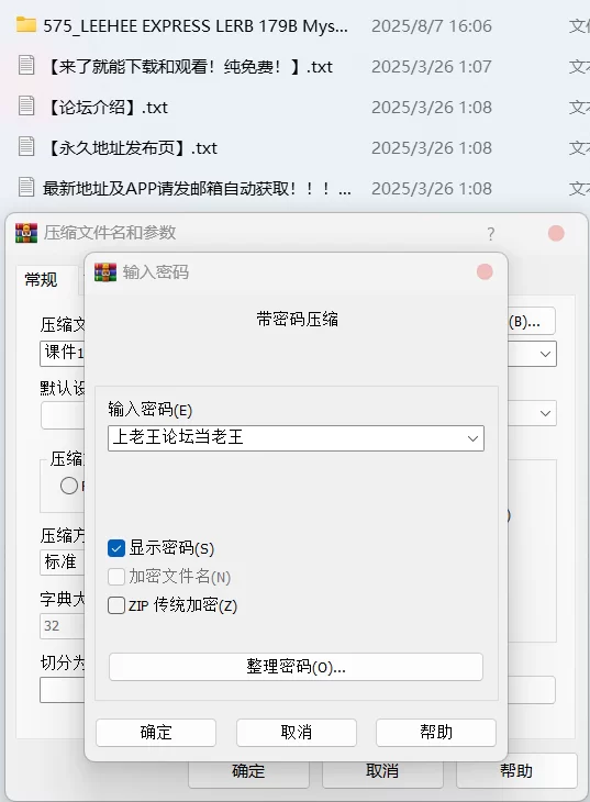 日韩模特 575_LEEHEE EXPRESS LERB 179B Mystique【70P+334MB】