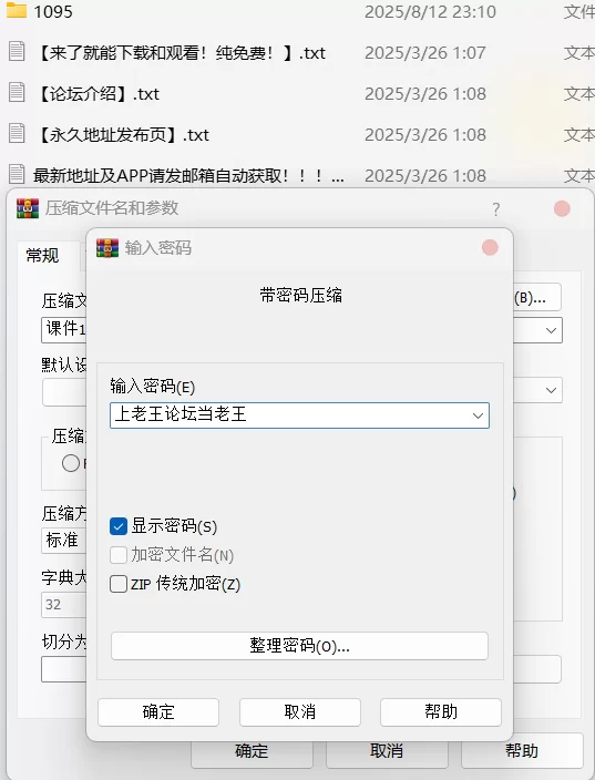 有撸点 [AI-Generated]流萤&神里绫华&丝柯克 [Misaaki]【589P+351M】
