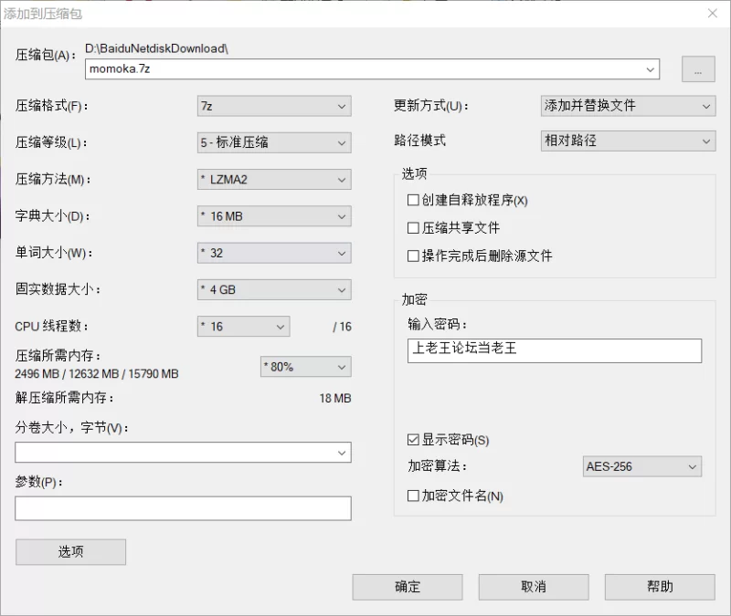 女大学生 推特日本少女momoka部分合集Xvideos上的亚洲前排模特【21v+7.55GB】