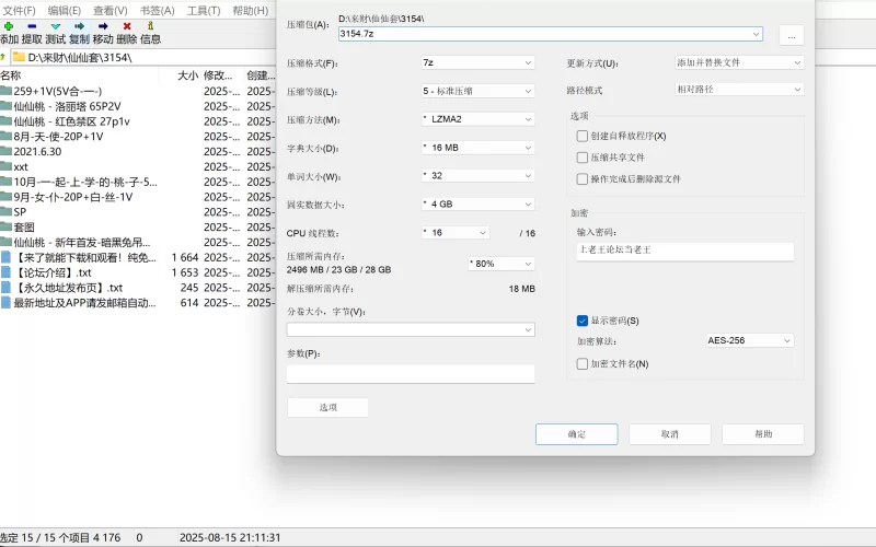 福利姬 网红福利姬 仙仙桃 合集【37v2435p+15g】