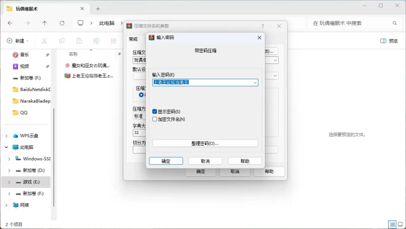 ASMR 星间泉爱发电玩偶催眠术【1v+50mb】