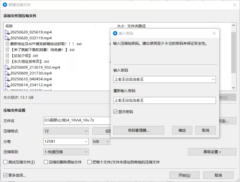 国产主播 极品闺蜜团[心悦]全裸三点裸舞，淫乱群P无套啪啪~【47v+56G】