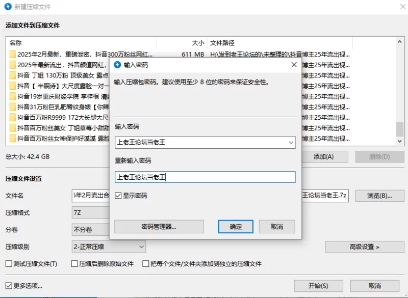 合集 抖音25年2月流出合集 各种骚舞裸舞~顶胯抖臀~掰穴自慰【2019v+42G】