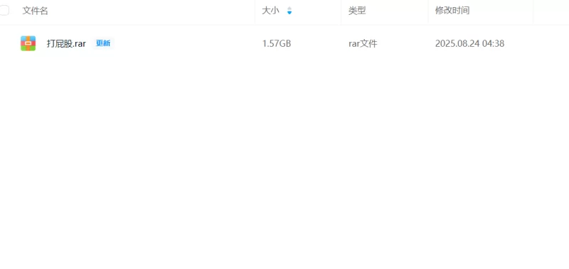 有剧情的 推特魔女豆，一个一个下载的，看论坛没有，新手【131V，0P+1.57G】