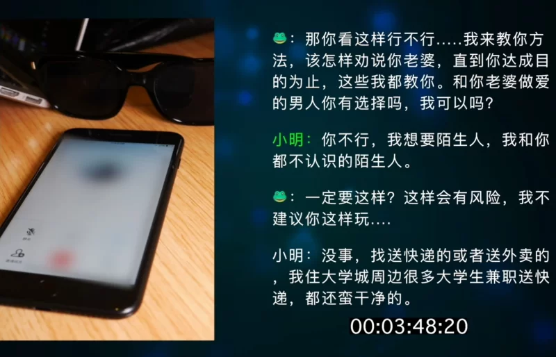 绿帽&换妻 91[小青蛙〗老公报出轨找外卖员3P粉丝老婆还绿帽债不拍离【1v+629M】